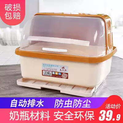 Kitchen plastic bowl cabinet with lid put Bowl Box drain bowl rack household bowl chopsticks storage box drawer type dustproof bowl cabinet