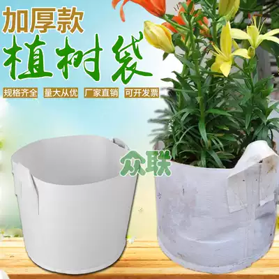 Tree planting bags for planting vegetables