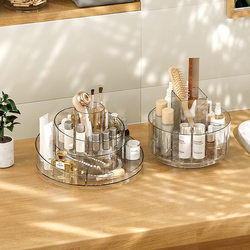 Yimijia Cosmetics Storage Box Rotating Desktop Dressing Table Bathroom Lipstick and Skin Care Product Storage Rack Makeup Box