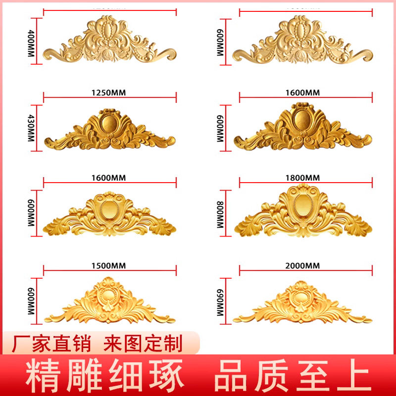 Sandstone reliefs Mountain flower European-style door head Villa Exterior Wall Decoration Styling Solid Sculpted GRP Imitation copper Custom-Taobao