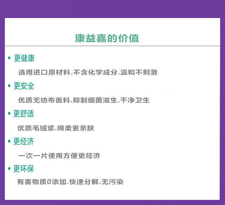 加大加厚80x150成人护理垫老人尿片尿裤尿垫隔尿垫包邮10片装