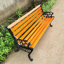 Park chair Cast aluminum anti-corrosion wood-plastic wood square courtyard garden outdoor row chair Cast iron bench backrest chair Outdoor