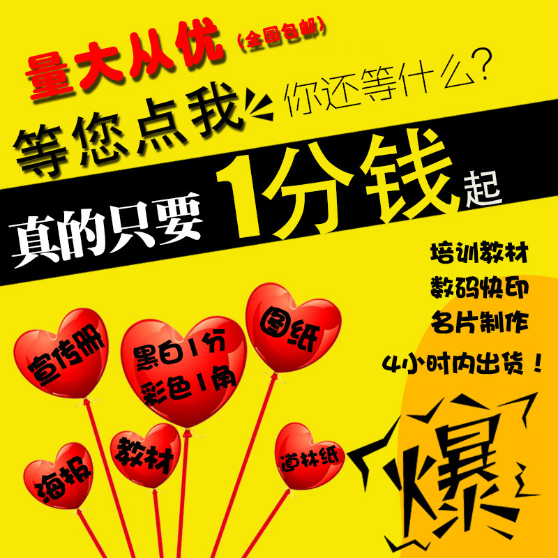 Print information Print service Shadow print information Colour printed book bound black and white print genealogy production