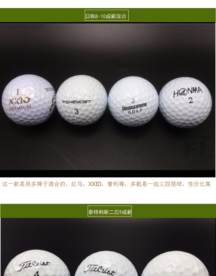 Quả bóng golf thứ hai 9 tuổi Titleist PRO V1 V1X ba hoặc bốn lớp của trái đất tiếp theo giày đánh golf	