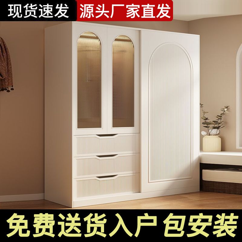 French-Style Cream Wardrobe, Small Apartment Sliding Door, Home Bedroom Storage Cabinet, Modern Simple Light Luxury Finished Wardrobe French-Style Cream Wardrobe, Small Apartment Sliding Door, Home Bedroom Storage Cabinet, Modern Simple Light Luxury Finished Wardrobe