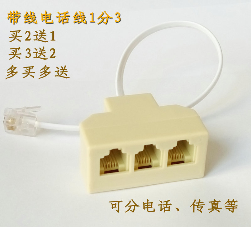  Telephone line with line 1: 3 Telephone line 1: 3 adapter management cable box Junction box one to three lines