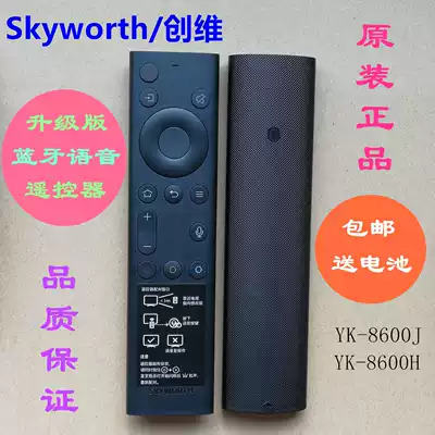 Original Skyworth TV voice remote control 50 55 65 58H9D G50 YK-8600J 8602J H-00