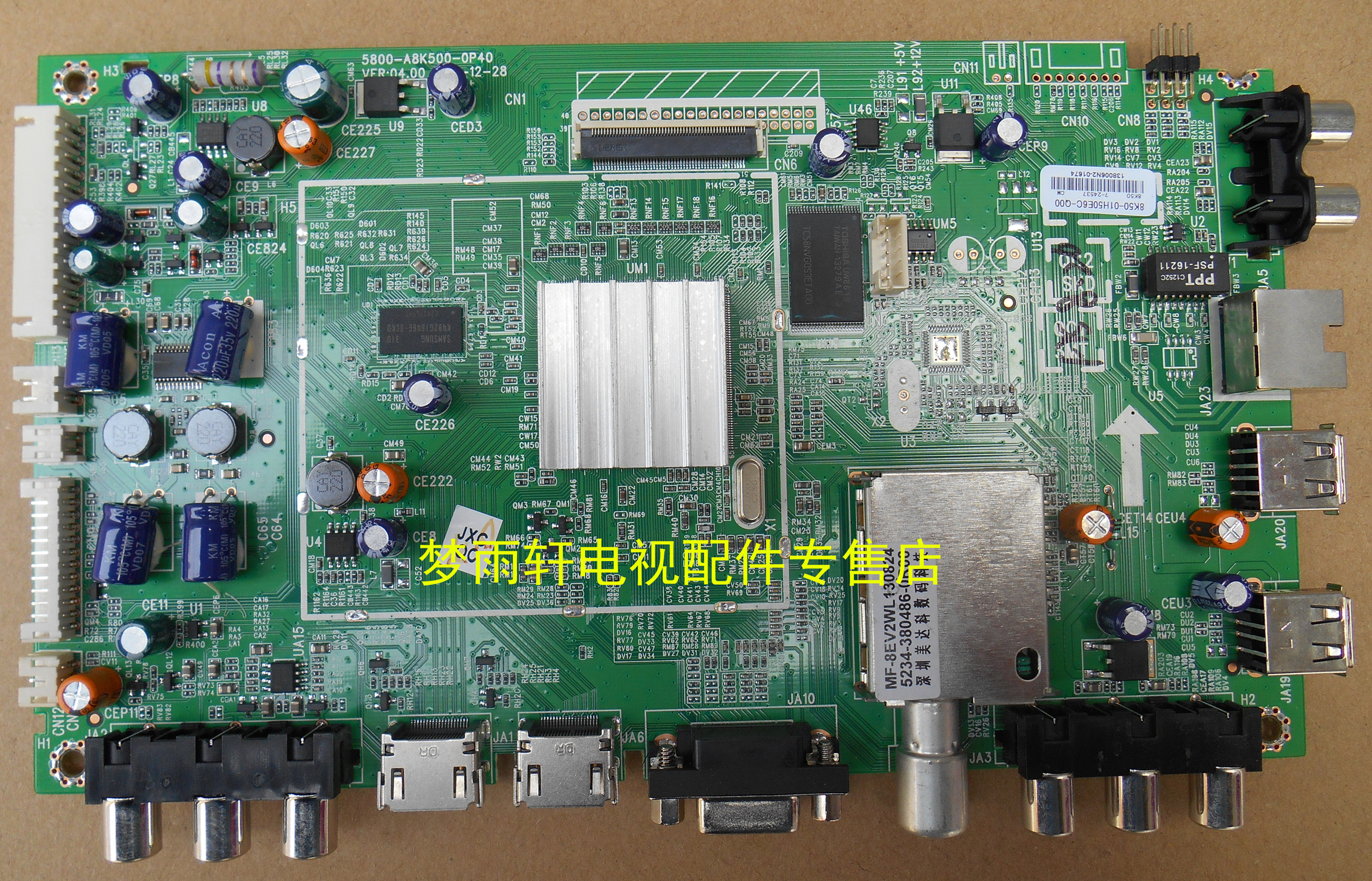 Skyworth 5800-A8K500-0P20 0P40 0P30 0P10 Motherboard 39 50E550E 39 50E6CRD