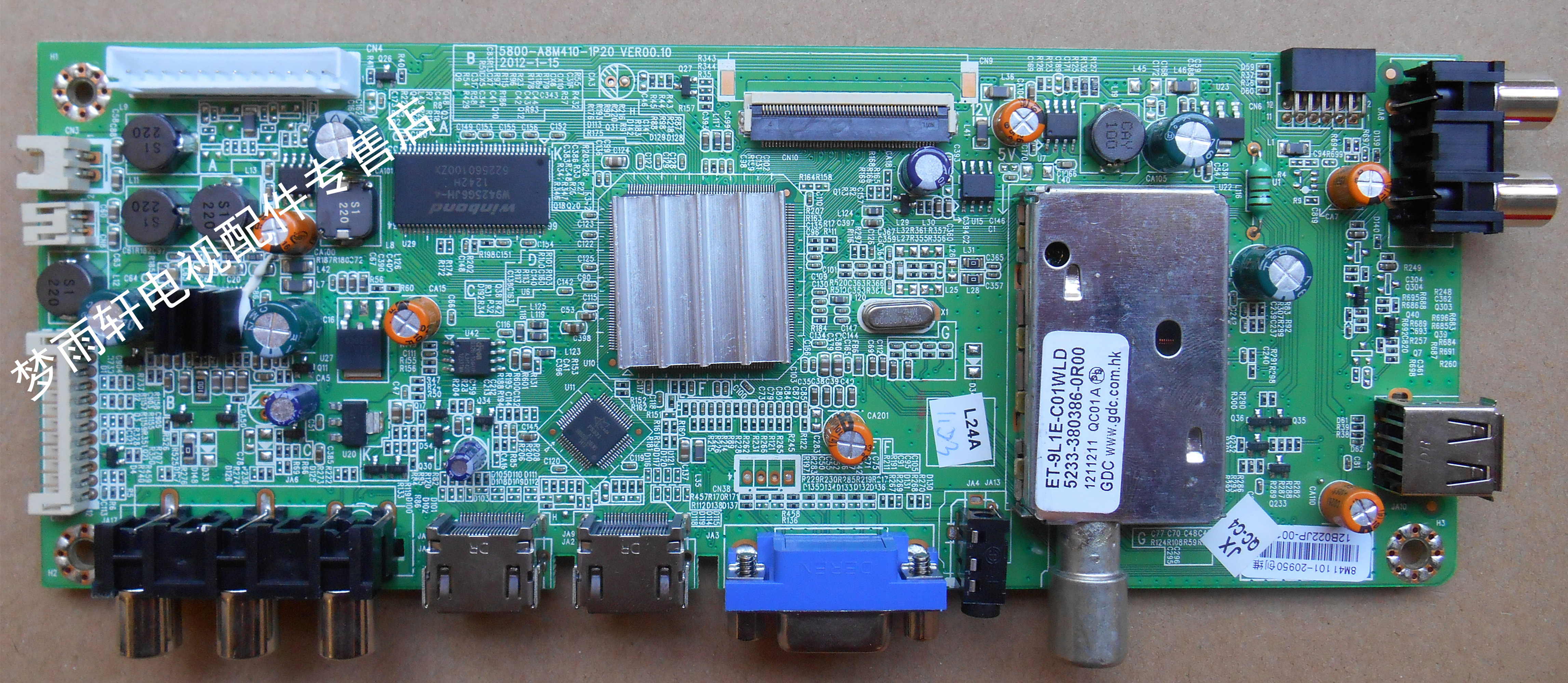 Original disassembly machine Skyworth 5800-A8M410-1P20 motherboard 39 42E350D E E320W on-demand screen