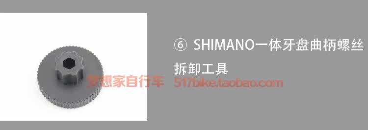 Outils pour vélo - Ref 2290957 Image 18