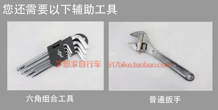 Outils pour vélo - Ref 2290957 Image 19