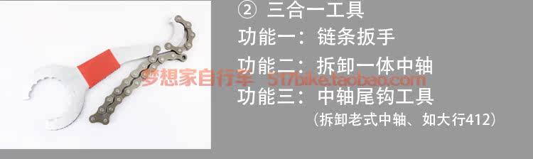 Outils pour vélo - Ref 2290957 Image 14