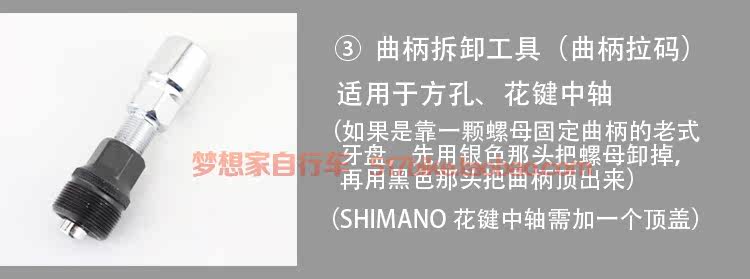 Outils pour vélo - Ref 2290957 Image 15