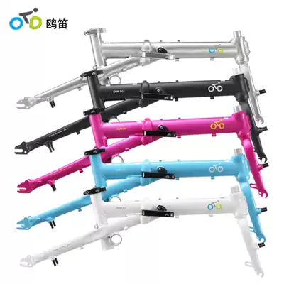 OTD Oudi 1402 14 inch folding bicycle frame 6061 aluminum alloy 412 frame DIY assembly frame