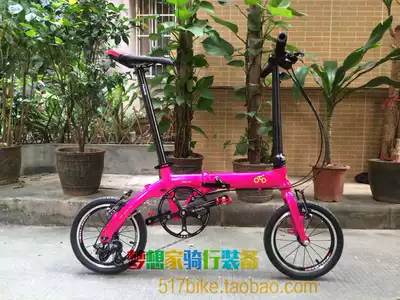 OTD Oudi 14-inch outer three-speed folding bicycle frame 412 outer three-speed folding bicycle frame aluminum alloy