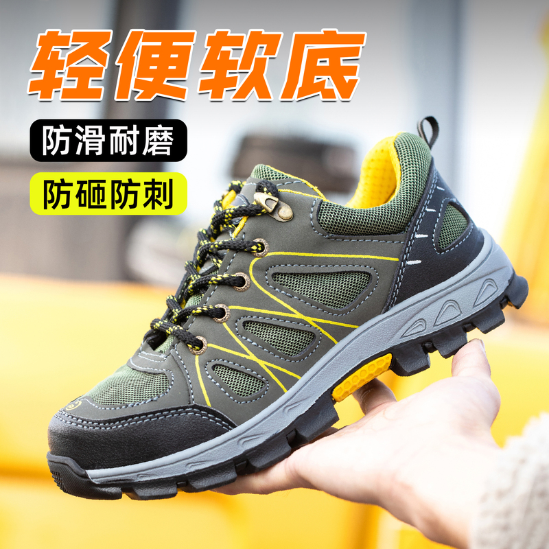 Men's Safety Shoes, Anti-Smash, Puncture-Resistant, Lightweight Work Shoes with Steel Toe Cap, Soft Sole, Odor-Resistant, Steel Plate, Suitable for All Seasons, Construction Site