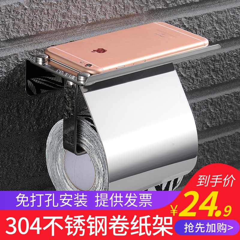 MG Free From Punching 304 Stainless Steel Drum Toilet Paper Rack Eurostyle Creativity Hotel Home Dressing Room Toilet Wall Toilet Paper Racks