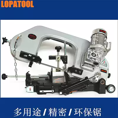 Stainless steel profile cutting machine Thin wall large steel pipe quick cutting saw Cable pipe automatic saw waterless saw bed LOPATOOL