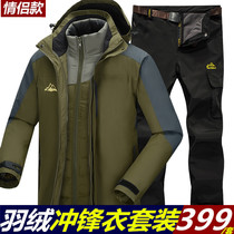 Winter outdoor stormsuit suit men and women down liner two-piece padded waterproof ski climbing pants set