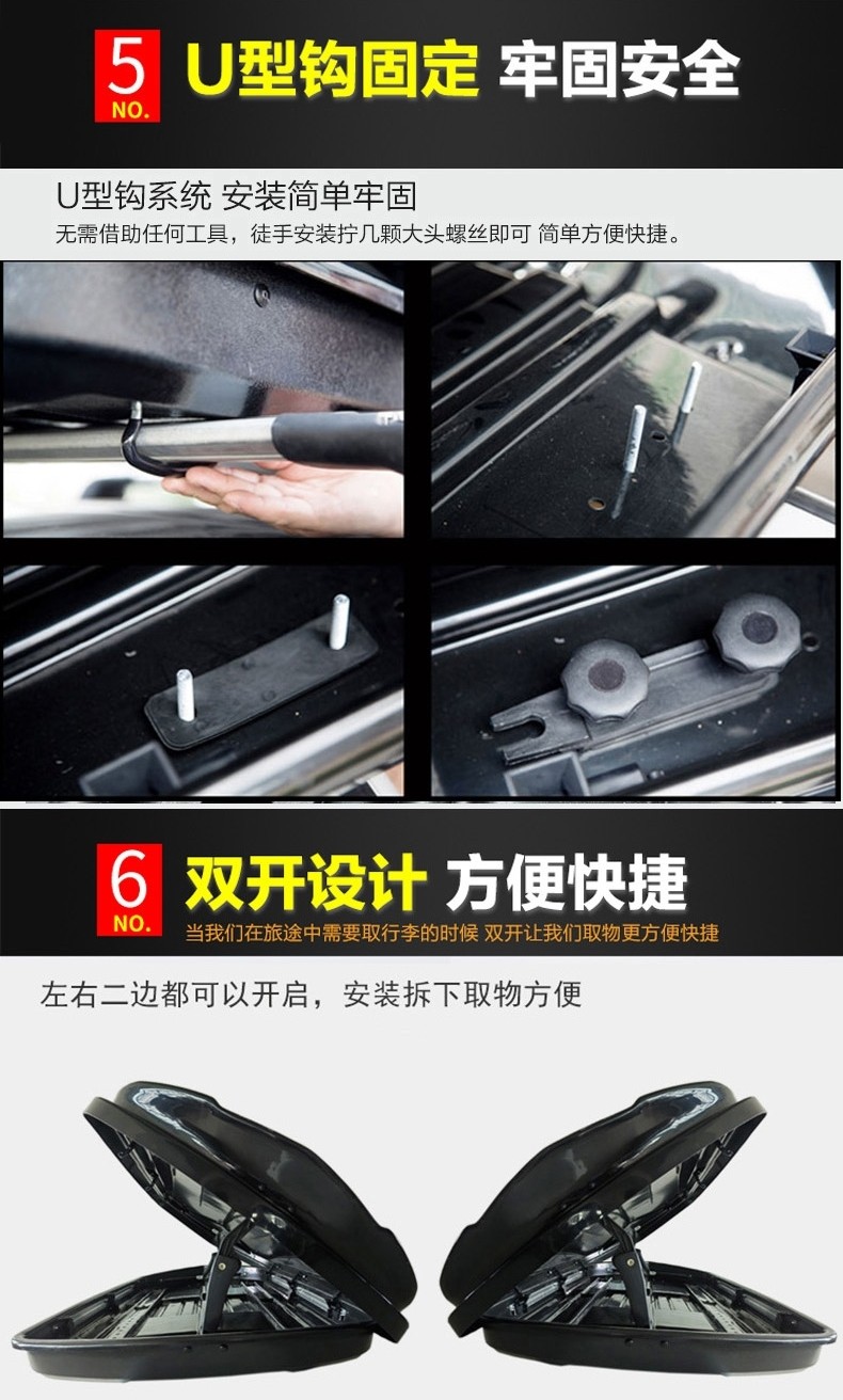 Roof luggage box, universal car travel box, extra-wide capacity, classic travel accessory with external decoration