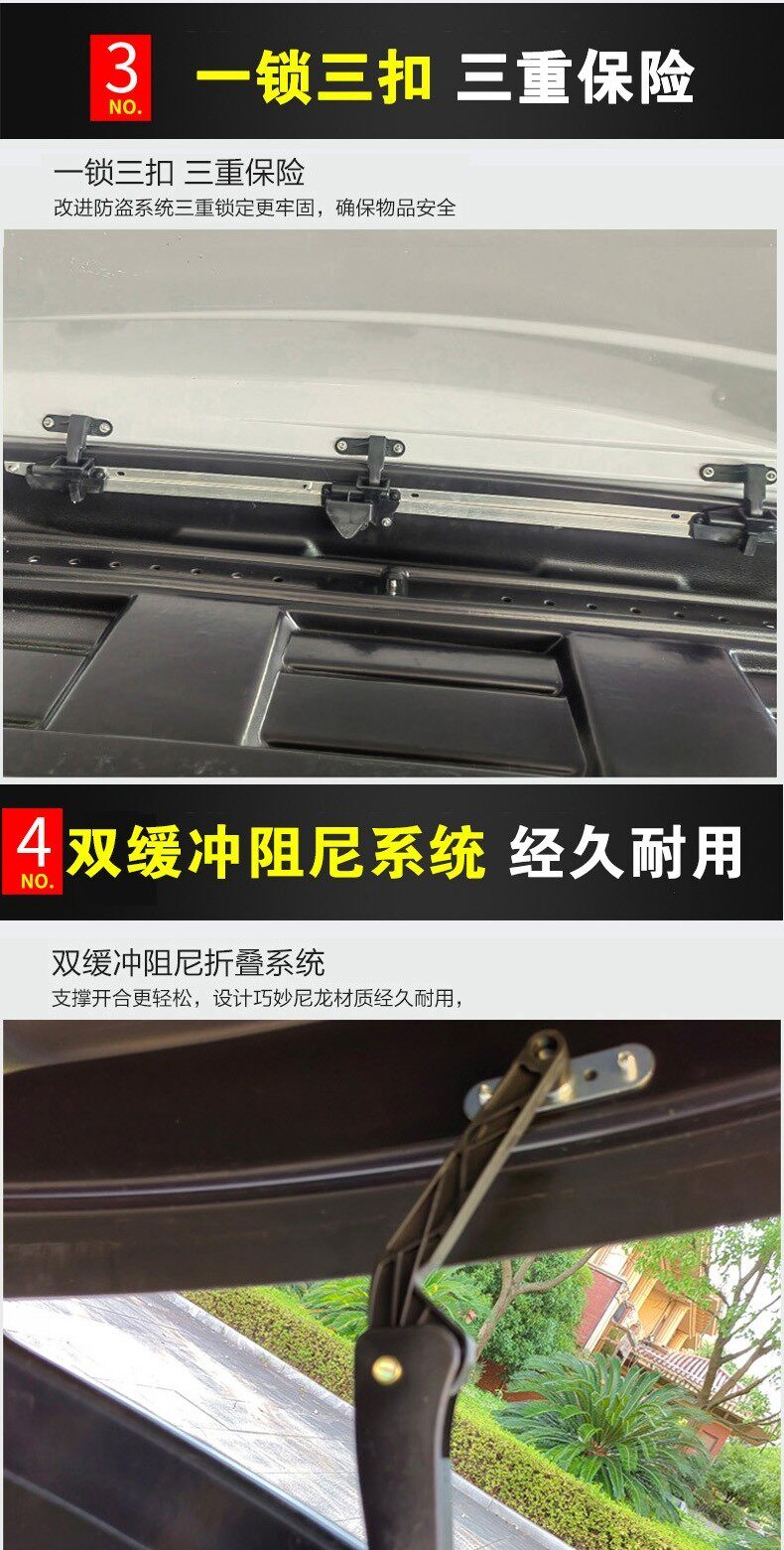 Roof luggage box, universal car travel box, extra-wide capacity, classic travel accessory with external decoration