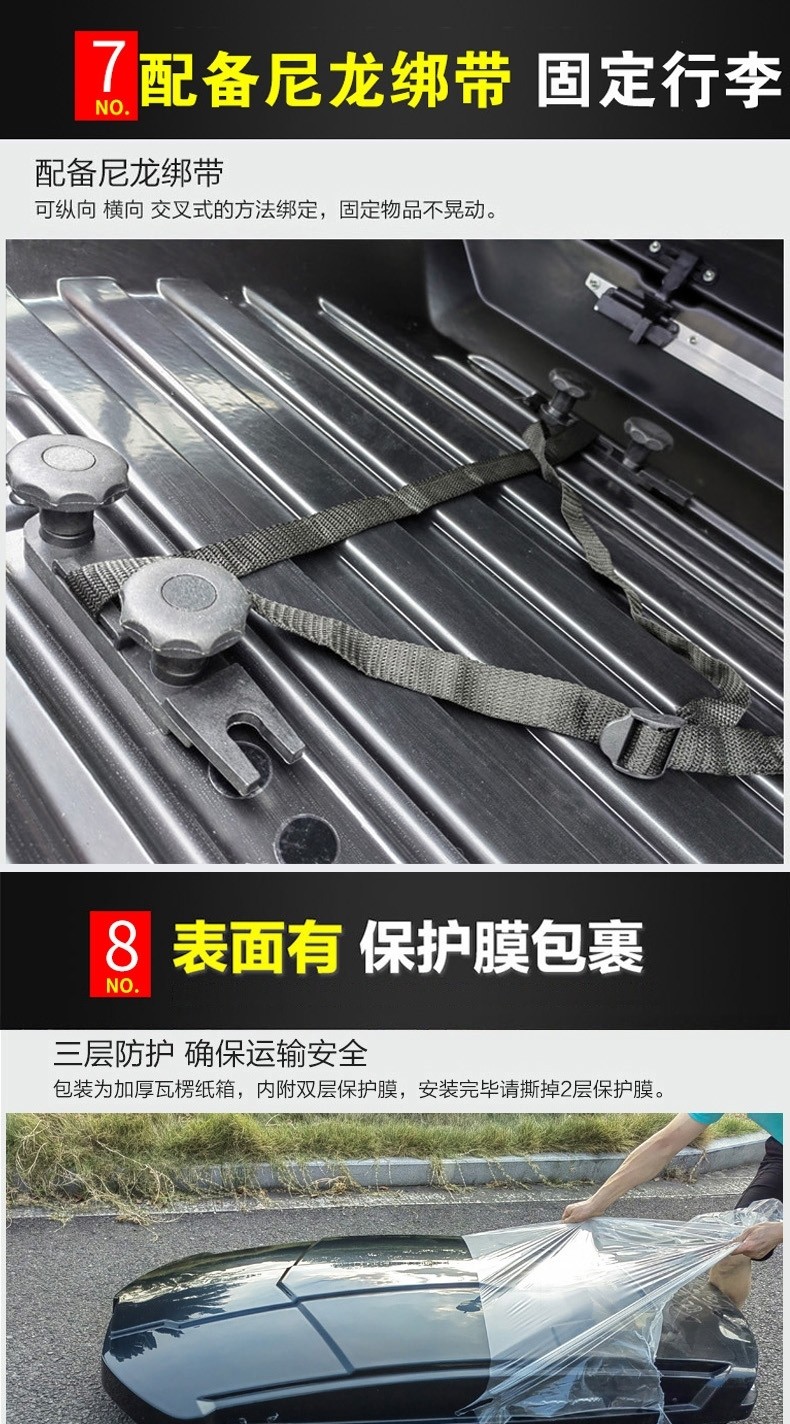 Roof luggage box, universal car travel box, extra-wide capacity, classic travel accessory with external decoration