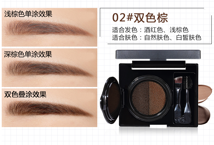 Air cushion lông mày bút chì lông mày bút chì chống thấm lâu dài và không thấm mồ hôi không bắt đầu nhuộm lông mày kem bột lông mày không nở - Bút chì lông mày / Bột / Stick bút chì kẻ mày