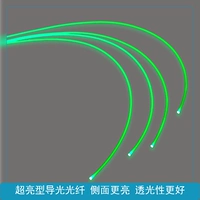 Круглый ультра -яркий световой проводник*1 -метровый световой направляющий расстояние примерно в одном метре