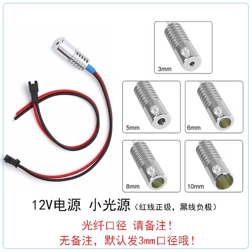 12 В автомобиль оптический волокно автомобиль средний -контроль дверной атмосфера атмосфера