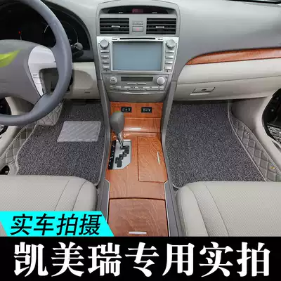 Six generations of classic CAMRY foot pad old model dedicated full surround 06 07 08 09 10 11 12 13 models