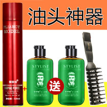 Gel cream Oil head cream Mens big back artifact Gel water moisturizing styling hair Strong styling hair gel Hair oil