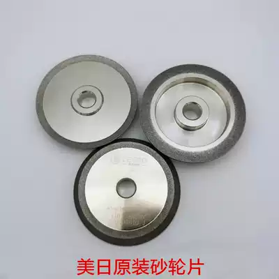 US-Japan sharpener grinding wheel drill bit grinder Diamond grinding wheel 13A CBN SDC13 original accessories X3