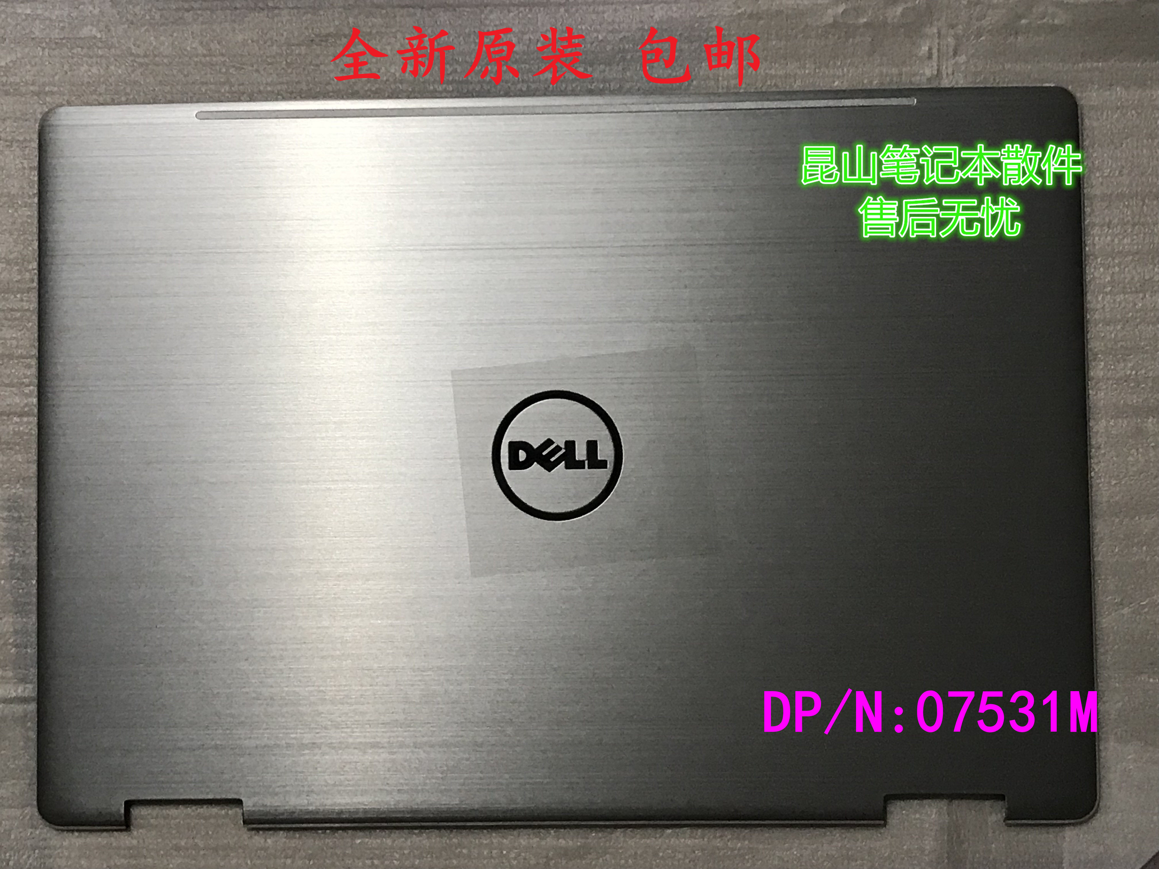 DELL Dell Inspiron Inspiron 13MF 7000 7368 7378 A Shell Shell 07531M