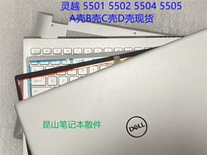 [DELL戴尔 inspiron Inspiron 5501 5502 5504 5505 A壳 B壳 C壳 D壳]