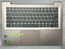 Suitable for Lenovo little new wave 7000-14 520S-14 C shell with keyboard keyboard shell pink silver