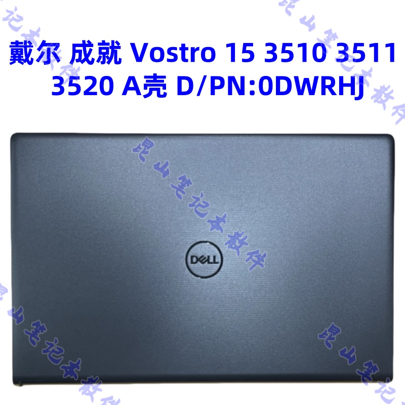 Dell Achieve Technology Vostro 15 V3510 3511 3520 a Shell Casing 0Dwrhj