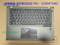 New Lenovo Zhaoyang K22-80 K32-80 V730-13 C shell keyboard assembly 5CB0N75482
