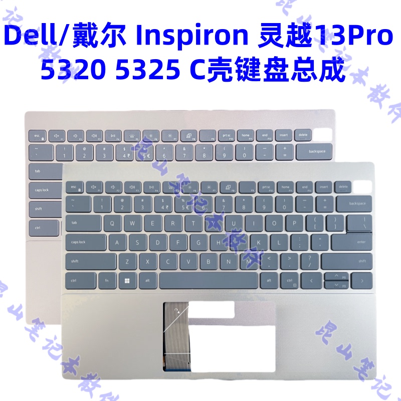 Dell Inspiron 13Pro 5320 5325 5330 C Shell Keyboard Assembly 06V5T7