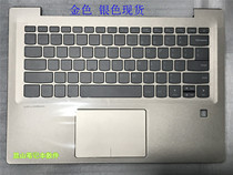 Lenovo Lenovo Little New Tide 7000-14 520S-14 C shell A shell keyboard shell assembly gold and silver color