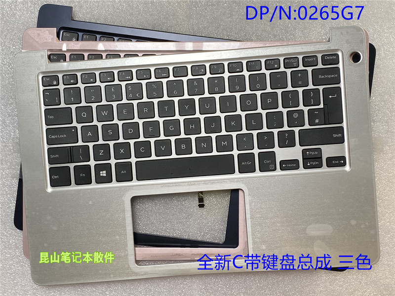 Dell Inspiron13 5370 Achievement V5370 C Shell Keyboard Assembly 0265g7