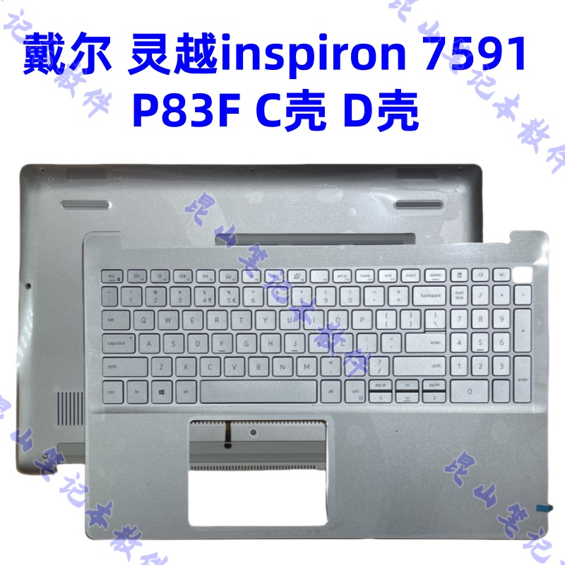 Dell Inspiron 7591 P83F C Shell D Shell Bottom Shell 0Pj1Jn 059Jrd