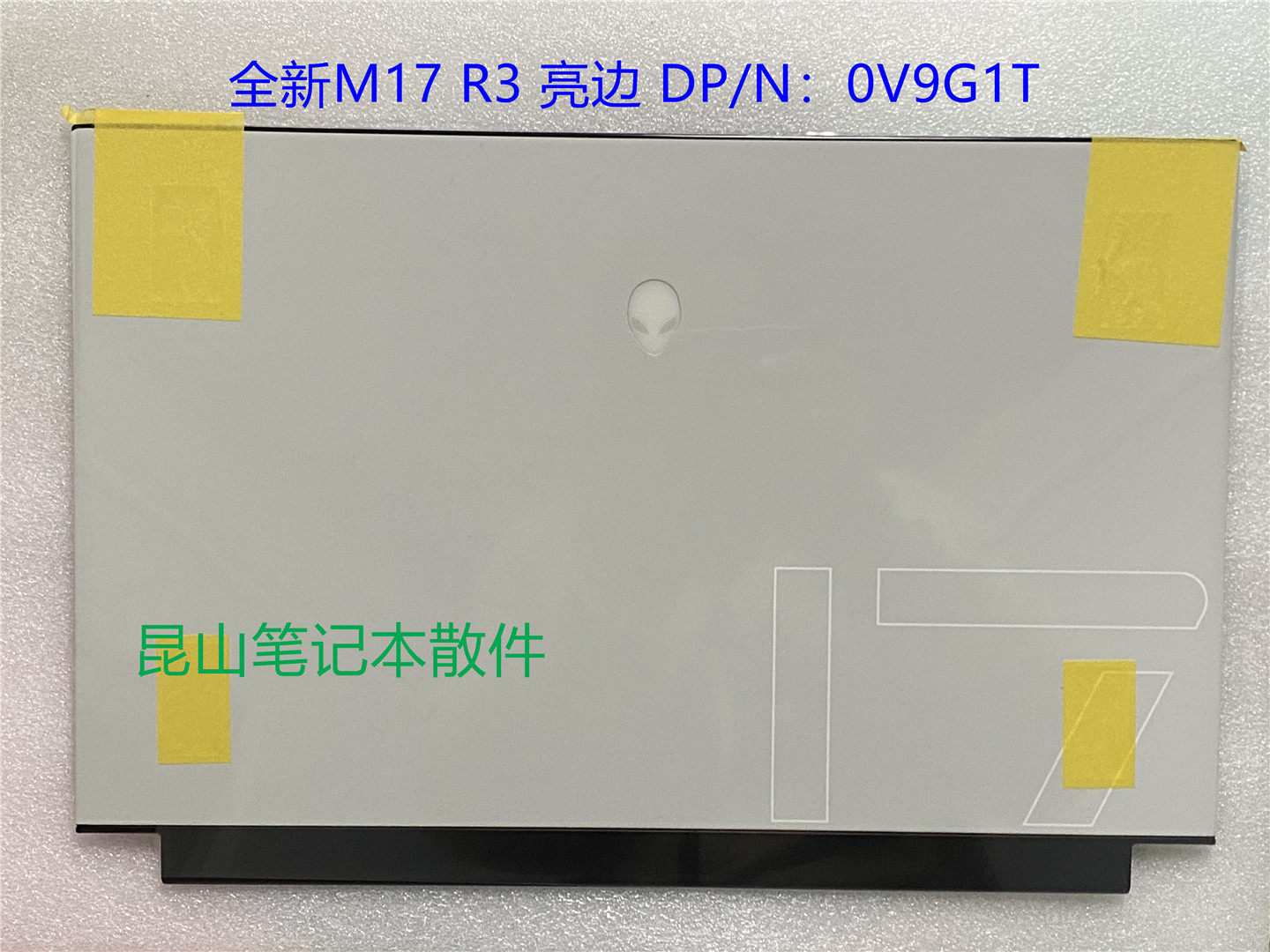 DELL Dell alien Alienware M17 R3 A shell C shell shell 0V9G1T 0NHWPF