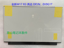 DELL Dell alien Alienware M17 R3 A shell C shell shell 0V9G1T 0NHWPF