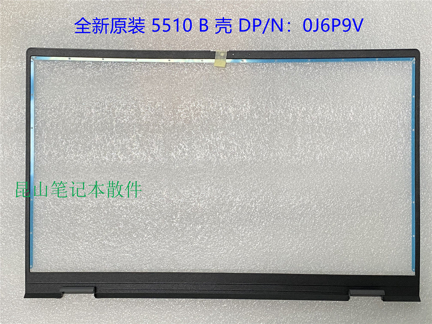 dell Dell Inspiron 15Pro Inspiron5510 5515 B shell A shell D shell shell 0J6P9V