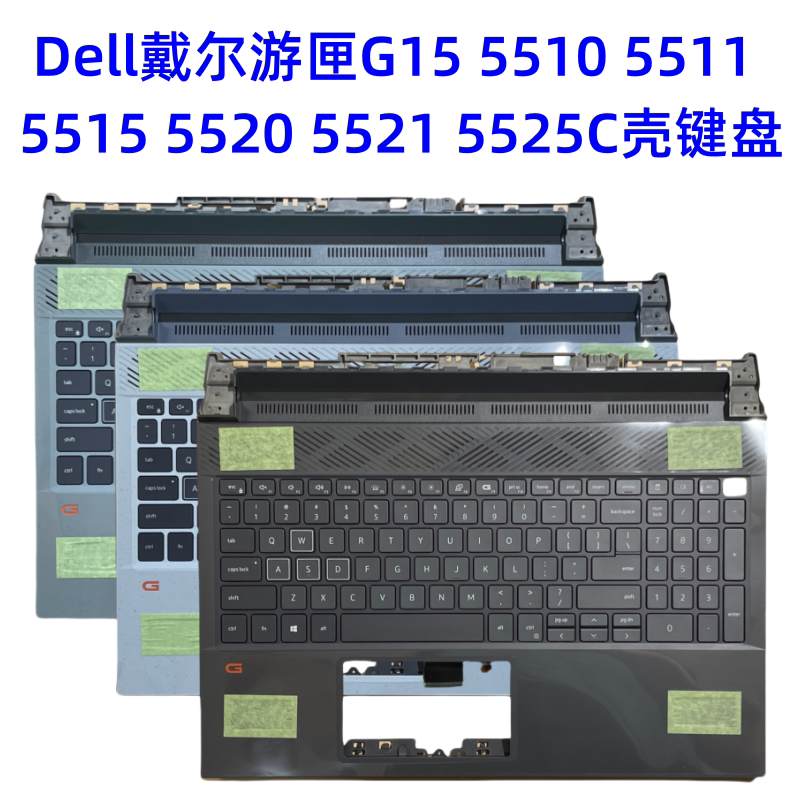Dell Dell Gaming Case G15 5510 5511 5515 5520 5521 5525 C Shell Backlit Keyboard
