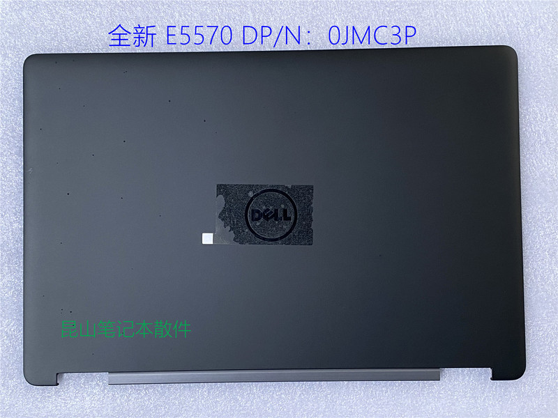 Dell Latitude 5570 E5570 Precision 3510 a Shell Screen Cover 0Jmc3P Dell Latitude 5570 E5570 Precision 3510 a Shell Screen Cover 0Jmc3P
