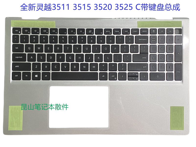 Dell Inspiron 15 3510 3511 3515 3520 3521 3525 C Shell Keyboard Assembly