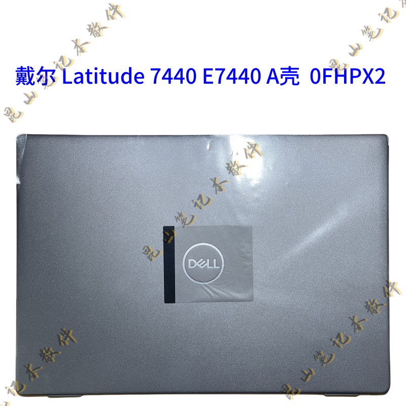 Dell Latitude 7440 E7440 a Shell Screen Cover Metal Gray 0Fhpx2
