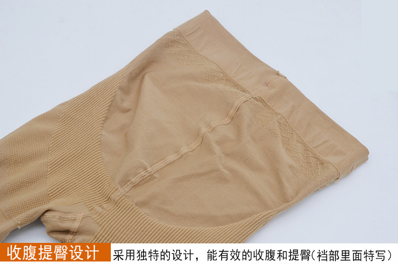 body amincissant BRAGOOD doux en nylon - Ref 671592 Image 19