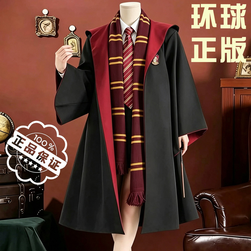 Harry Potter Academy Robe Hogwarts Universal Magic Robe Wizard Robe Halloween Children's Costume Cloak Harry Potter Academy Robe Hogwarts Universal Magic Robe Wizard Robe Halloween Children's Costume Cloak